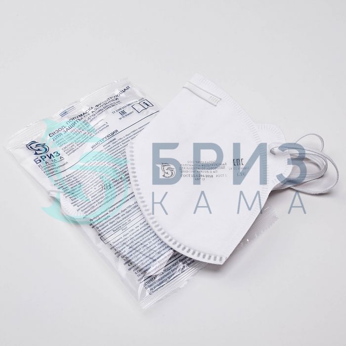 Респиратор полумаска фильтр.БРИЗ-1106  FFP1 NR D(противоаэроз.,от дыма и пыли)