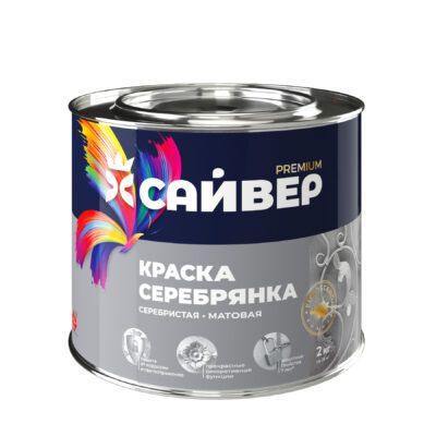 Краска Серебрянка алкидная защитная 1,8 кг (Сайвер)