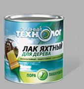 Лак яхтный полуматовый  для дерева  3,0 л Главный технолог