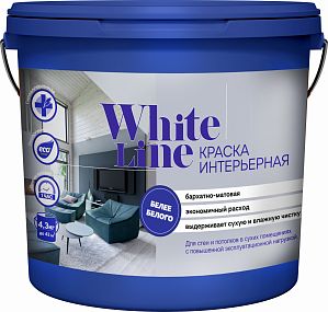 !Краска интерьерная ВД White Line  База С (Квил) (9 л/12,6 кг)