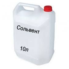 Сольвент нефтяной ГОСТ 10 л