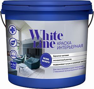 !Краска интерьерная ВД White Line  База С (Квил) (4,5 л/6,3 кг)