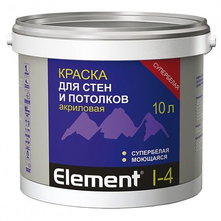 !Краска ALPA ЭЛЕМЕНТ I-4 для стен и потолков, база С, 9,06 л матовая акрил. моющ. (14,4 кг)