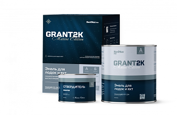 !Эмаль для лодок и яхт Marine Edition GRANT 2K HardMax PRO база С, ВГ (1,2+0,36 отв.)
