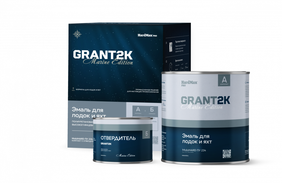 !Эмаль для лодок и яхт Marine Edition GRANT 2K HardMax PRO база С, ВГ (1,2+0,36 отв.)
